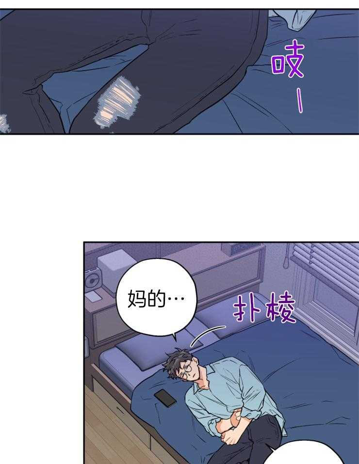 《蠢狼抱枕饲养录》漫画最新章节第62话 无法忘记的伤免费下拉式在线观看章节第【13】张图片