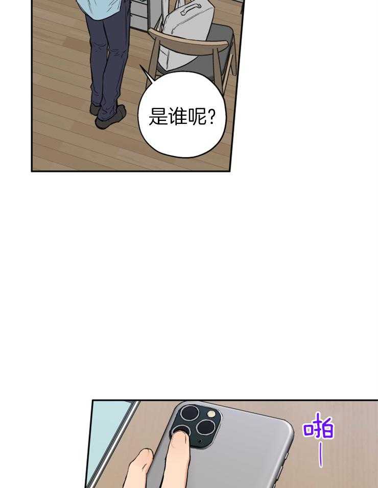 《蠢狼抱枕饲养录》漫画最新章节第62话 无法忘记的伤免费下拉式在线观看章节第【24】张图片