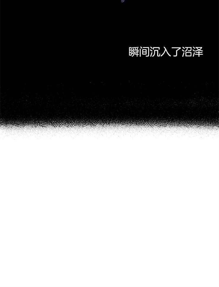 《蠢狼抱枕饲养录》漫画最新章节第62话 无法忘记的伤免费下拉式在线观看章节第【6】张图片