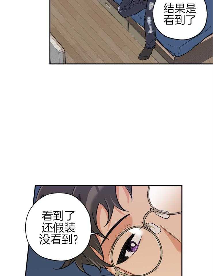 《蠢狼抱枕饲养录》漫画最新章节第62话 无法忘记的伤免费下拉式在线观看章节第【12】张图片