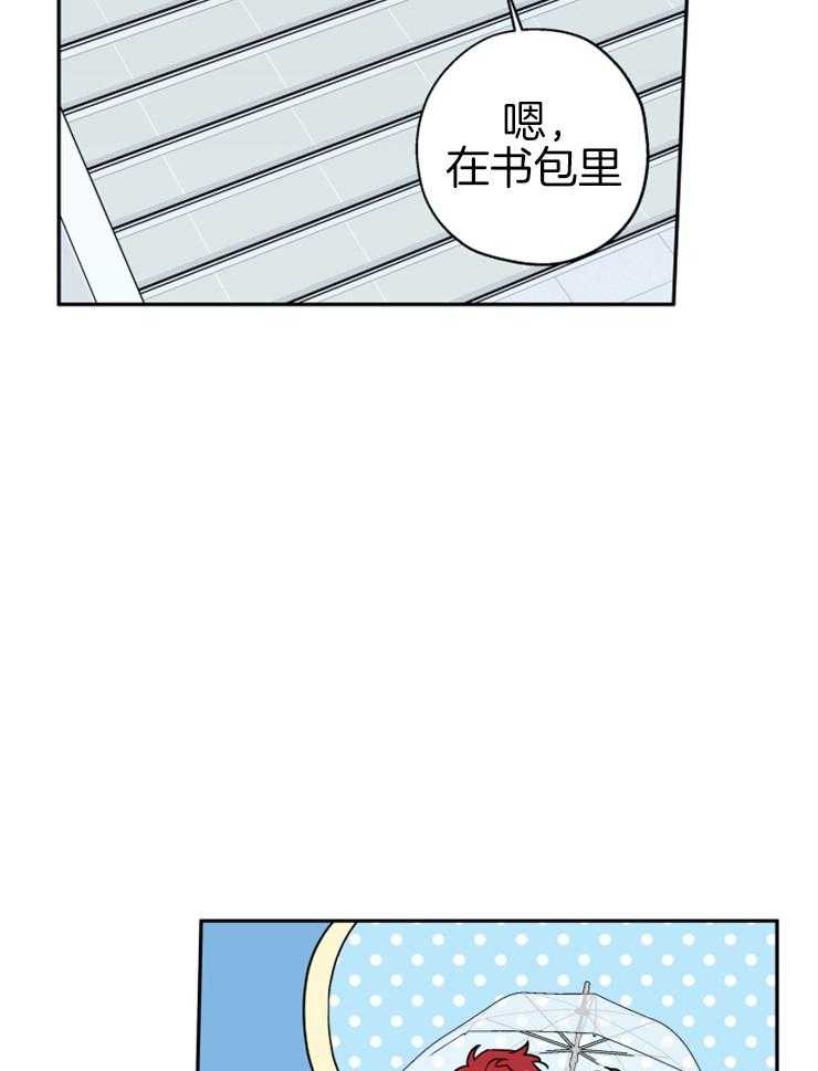 《蠢狼抱枕饲养录》漫画最新章节第64话 求抱抱免费下拉式在线观看章节第【19】张图片