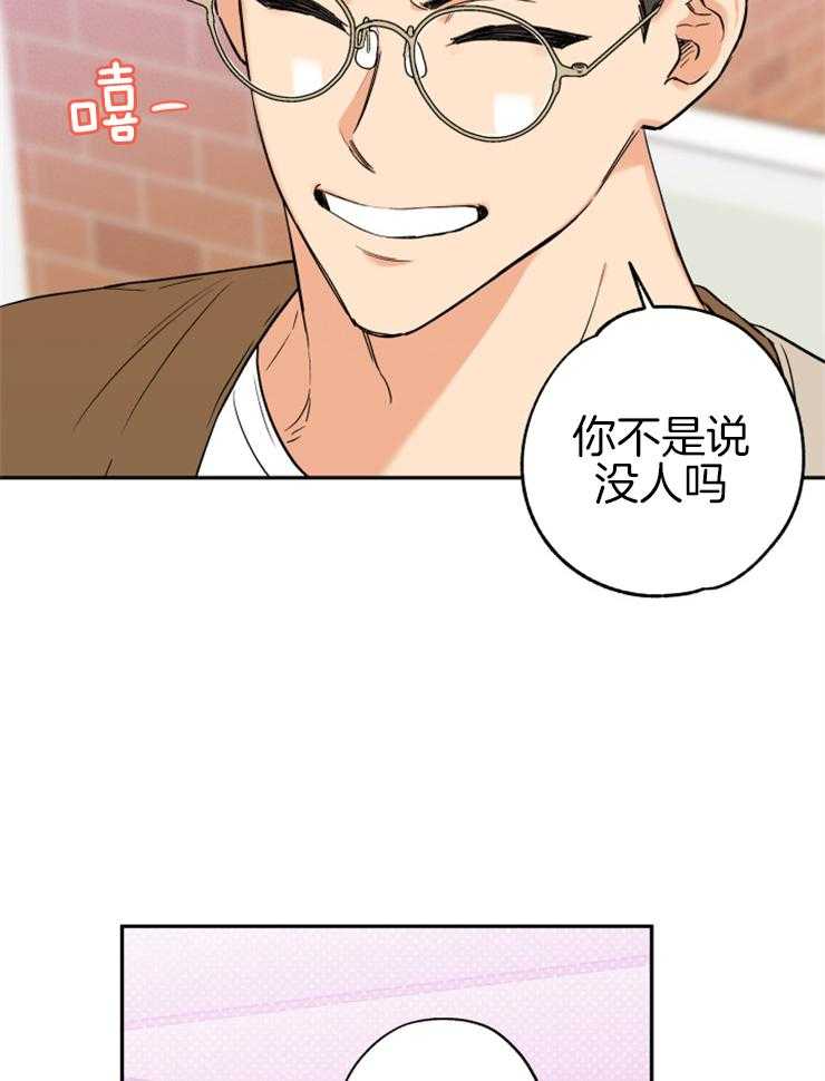 《蠢狼抱枕饲养录》漫画最新章节第65话 修罗场免费下拉式在线观看章节第【18】张图片