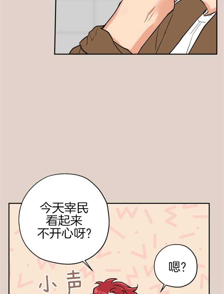 《蠢狼抱枕饲养录》漫画最新章节第65话 修罗场免费下拉式在线观看章节第【12】张图片