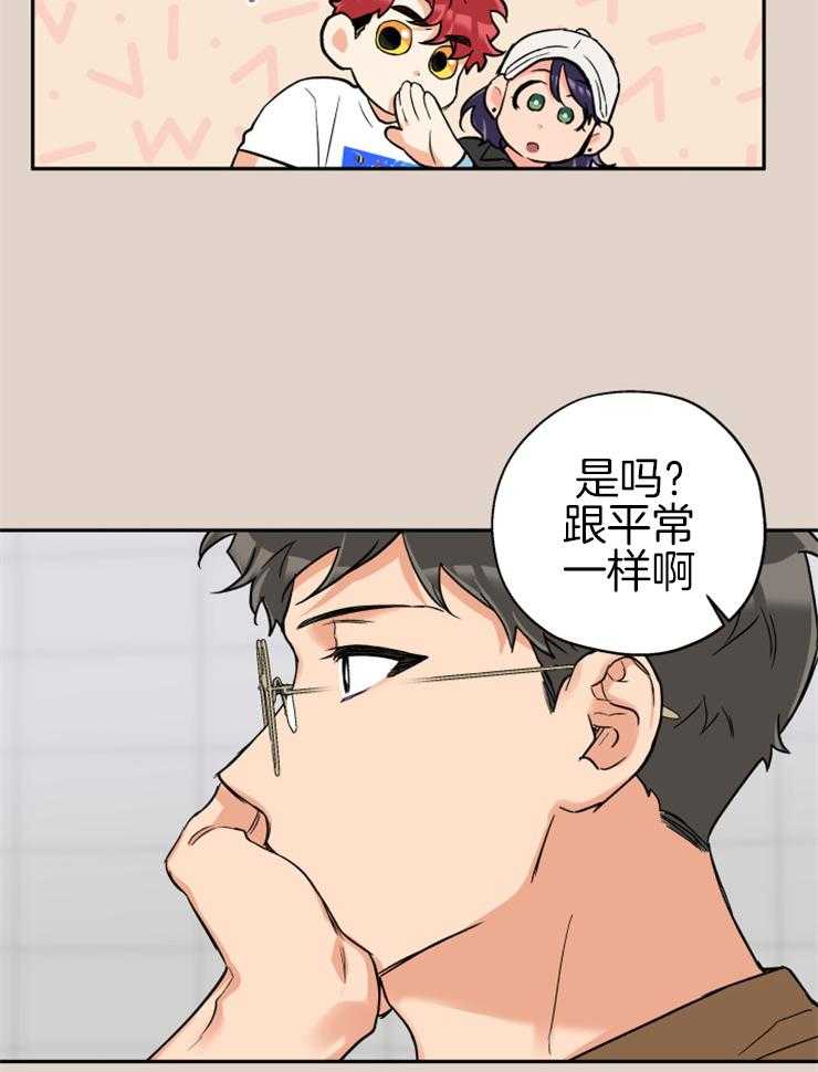 《蠢狼抱枕饲养录》漫画最新章节第65话 修罗场免费下拉式在线观看章节第【11】张图片