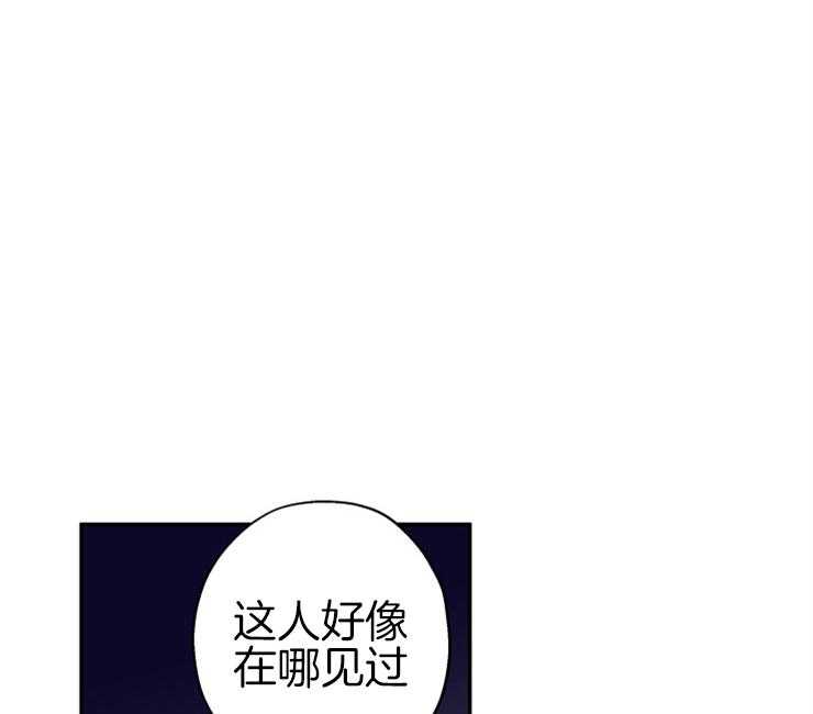 《蠢狼抱枕饲养录》漫画最新章节第66话 抛下免费下拉式在线观看章节第【30】张图片