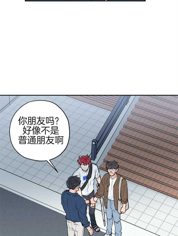 《蠢狼抱枕饲养录》漫画最新章节第66话 抛下免费下拉式在线观看章节第【21】张图片