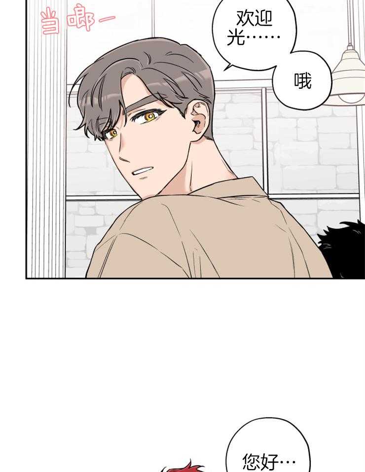 《蠢狼抱枕饲养录》漫画最新章节第67话 你和他什么关系免费下拉式在线观看章节第【28】张图片