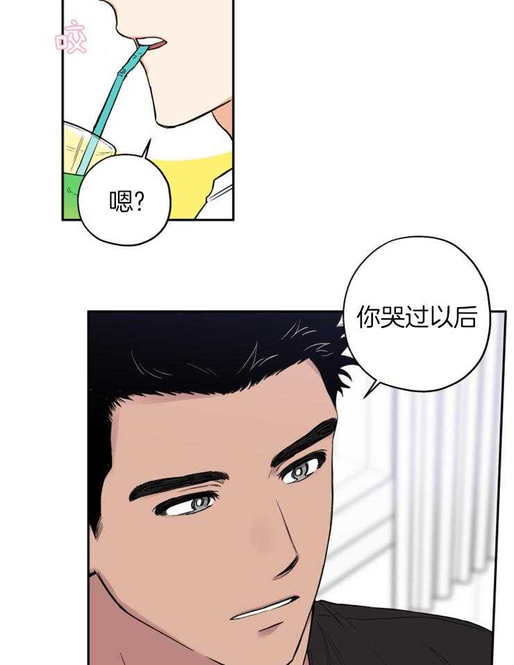 《蠢狼抱枕饲养录》漫画最新章节第67话 你和他什么关系免费下拉式在线观看章节第【20】张图片