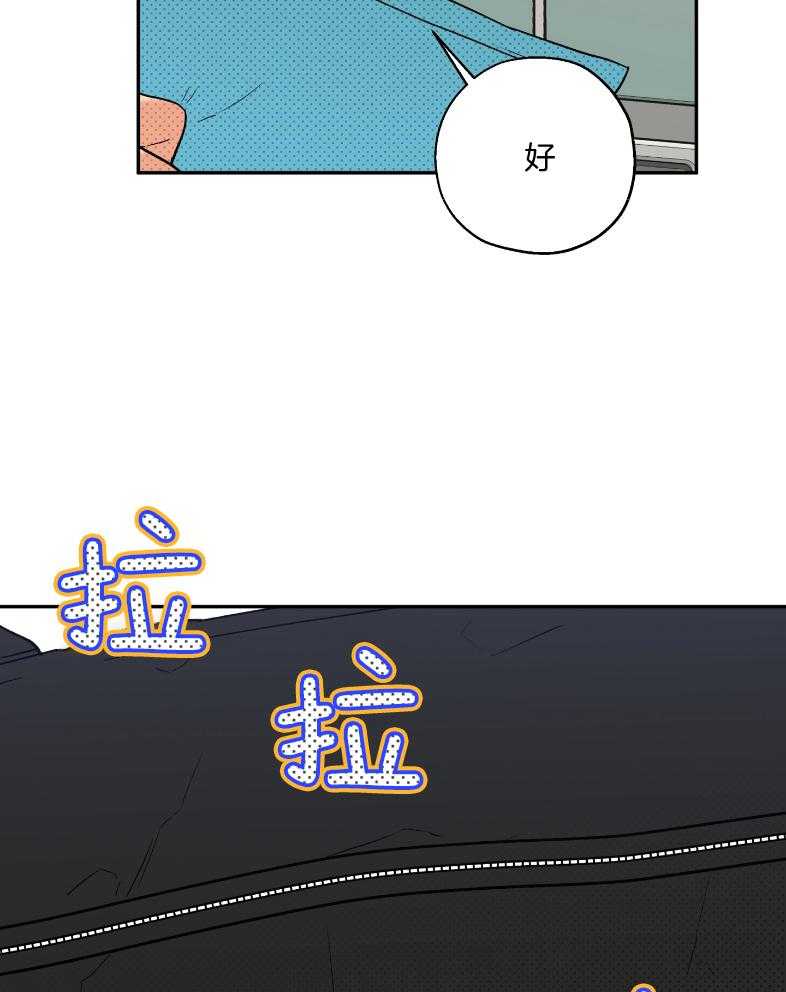 《蠢狼抱枕饲养录》漫画最新章节第101话 在一起的日子免费下拉式在线观看章节第【30】张图片