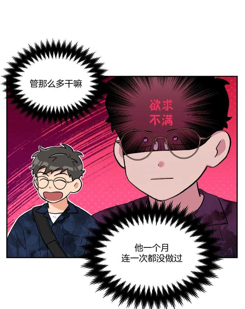 《蠢狼抱枕饲养录》漫画最新章节第101话 在一起的日子免费下拉式在线观看章节第【14】张图片