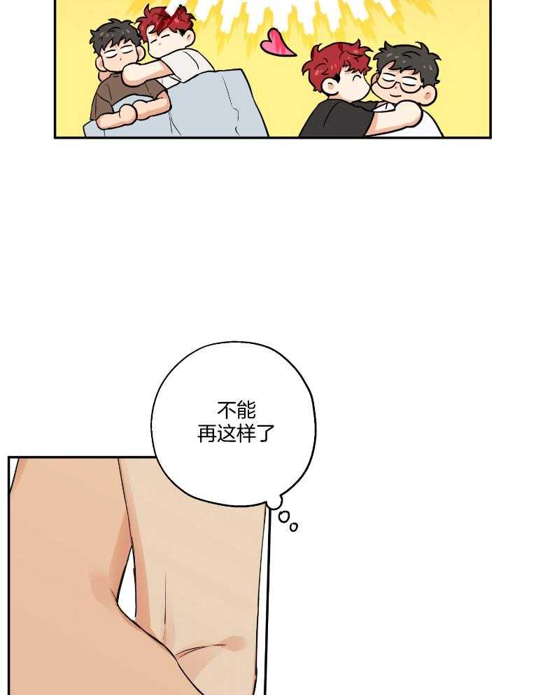 《蠢狼抱枕饲养录》漫画最新章节第101话 在一起的日子免费下拉式在线观看章节第【11】张图片