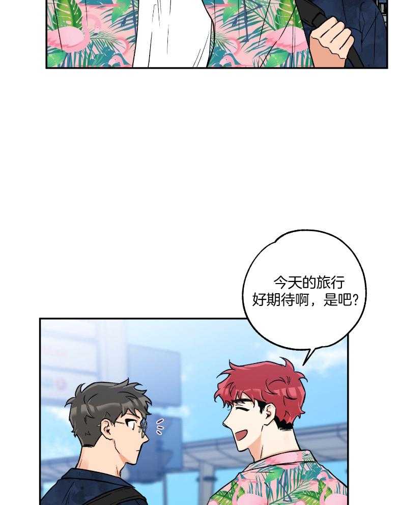 《蠢狼抱枕饲养录》漫画最新章节第101话 在一起的日子免费下拉式在线观看章节第【25】张图片