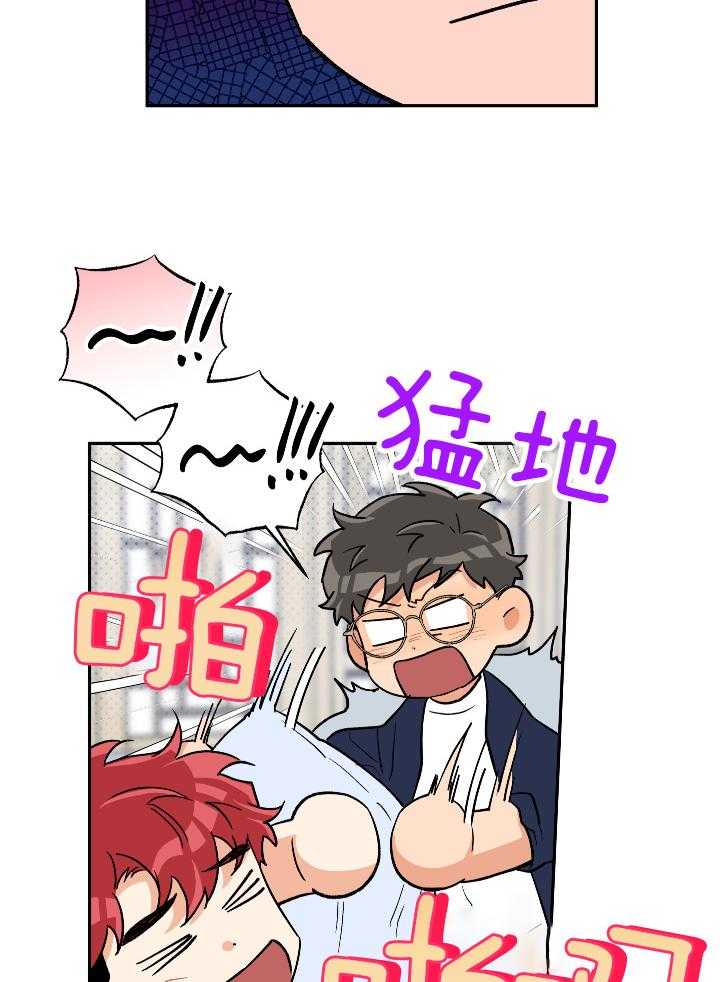 《蠢狼抱枕饲养录》漫画最新章节第100话 比想象中更喜欢免费下拉式在线观看章节第【9】张图片