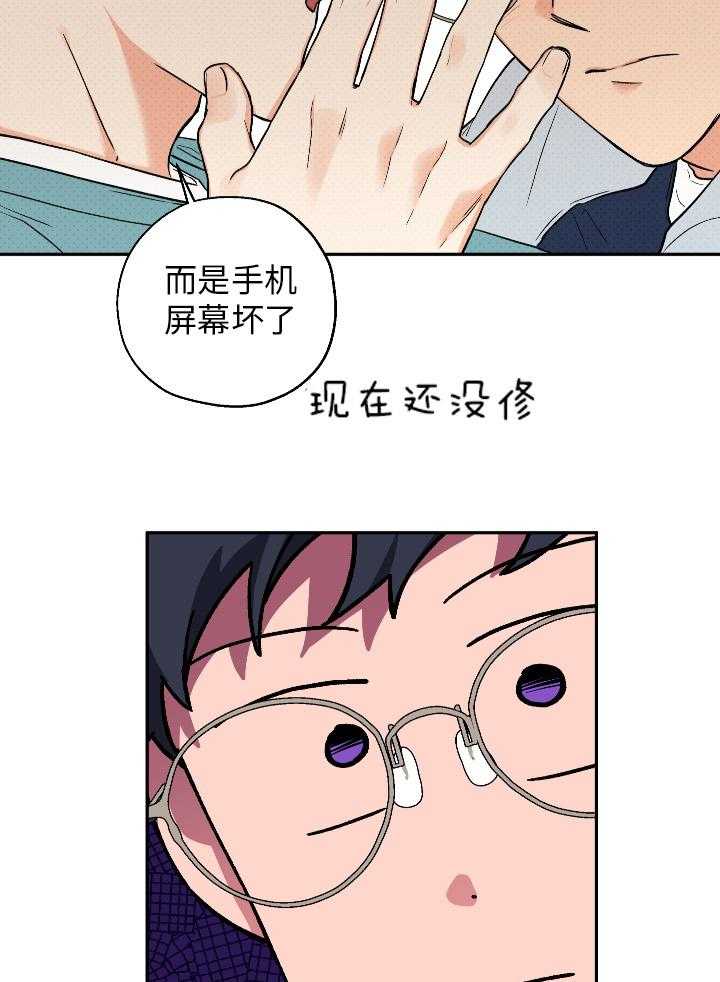 《蠢狼抱枕饲养录》漫画最新章节第100话 比想象中更喜欢免费下拉式在线观看章节第【10】张图片