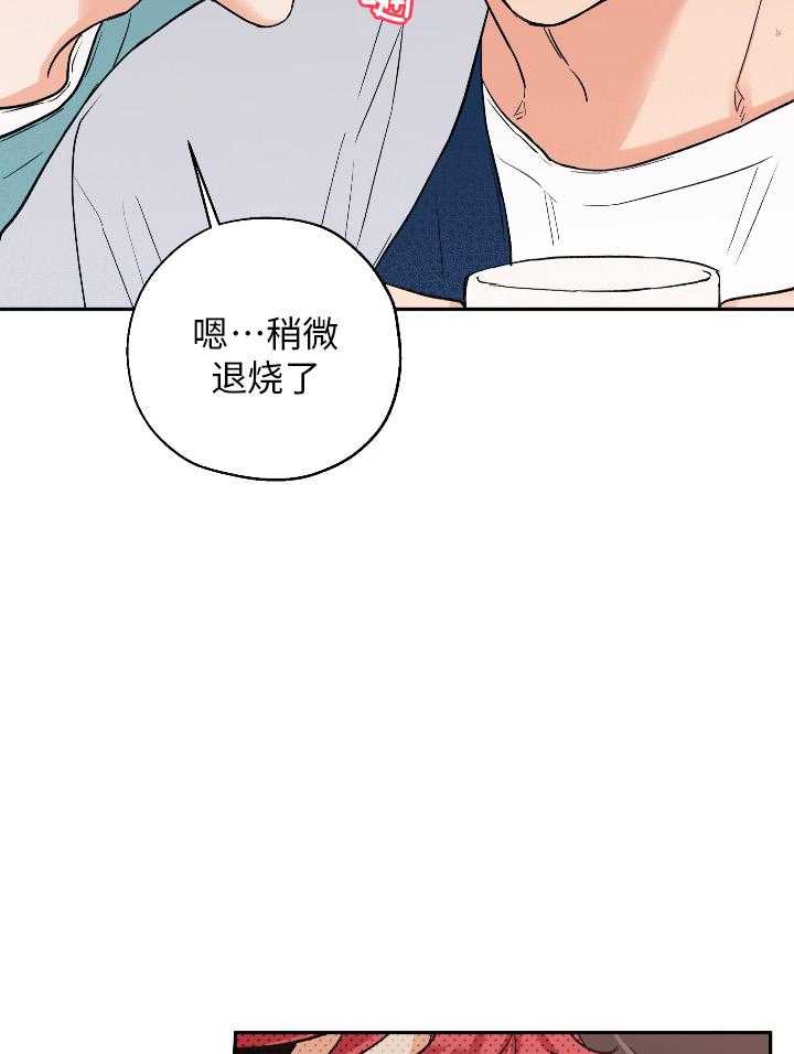 《蠢狼抱枕饲养录》漫画最新章节第100话 比想象中更喜欢免费下拉式在线观看章节第【25】张图片