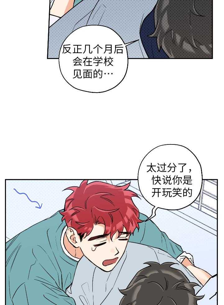 《蠢狼抱枕饲养录》漫画最新章节第100话 比想象中更喜欢免费下拉式在线观看章节第【7】张图片