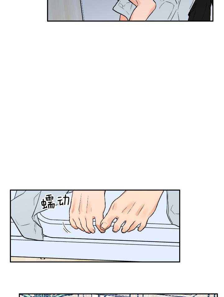 《蠢狼抱枕饲养录》漫画最新章节第100话 比想象中更喜欢免费下拉式在线观看章节第【32】张图片