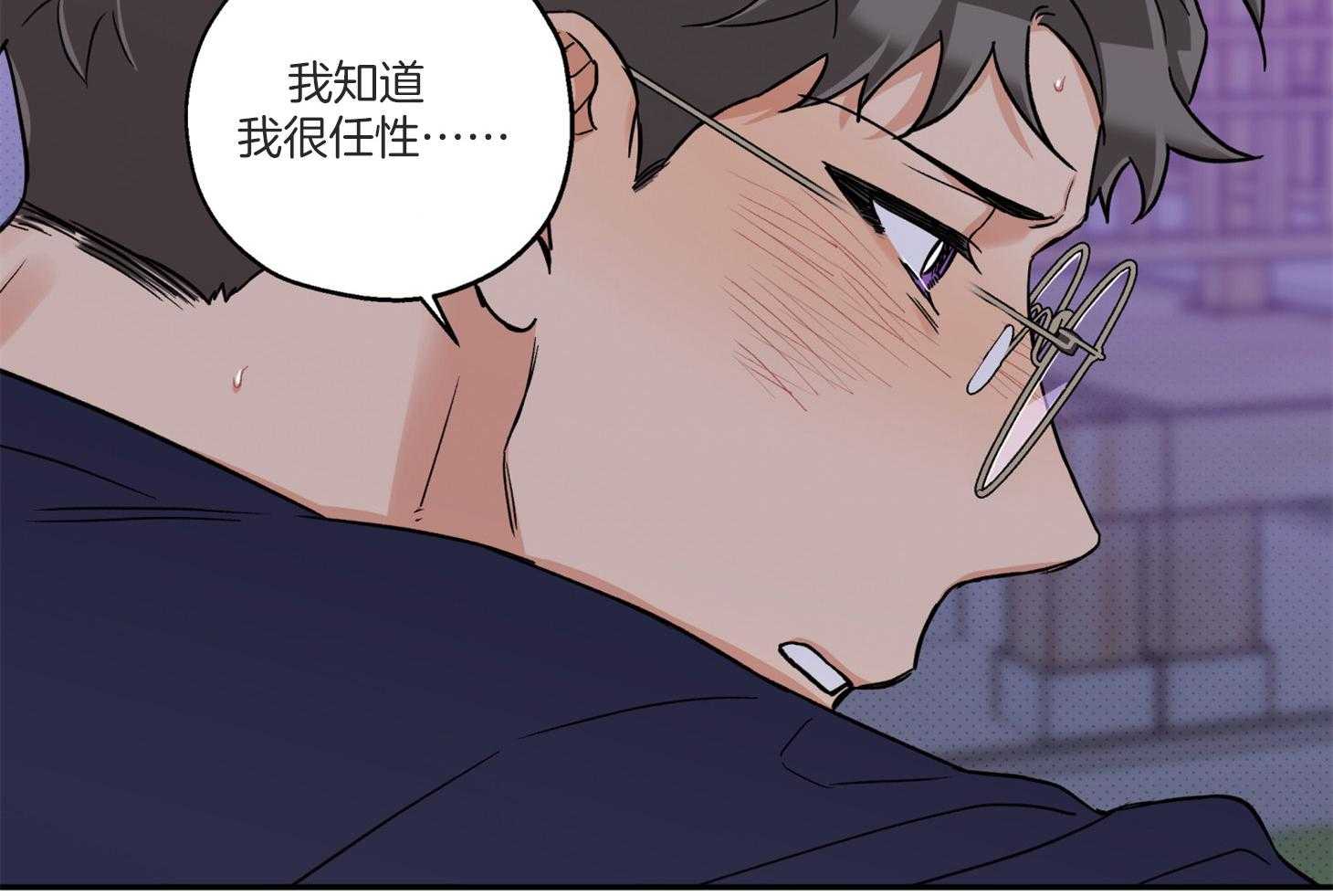 《蠢狼抱枕饲养录》漫画最新章节第98话 不要抛弃我免费下拉式在线观看章节第【10】张图片