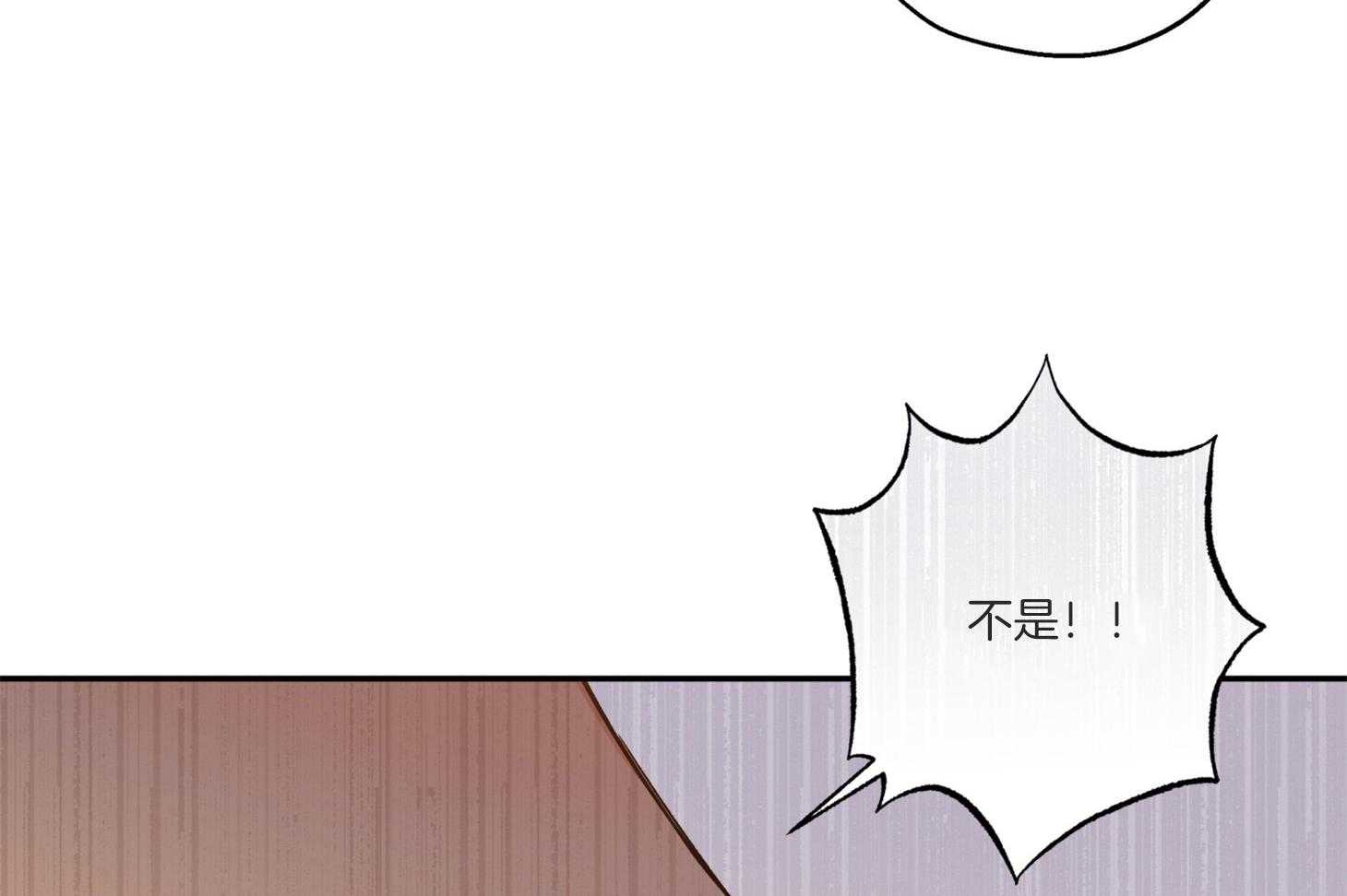 《蠢狼抱枕饲养录》漫画最新章节第98话 不要抛弃我免费下拉式在线观看章节第【31】张图片