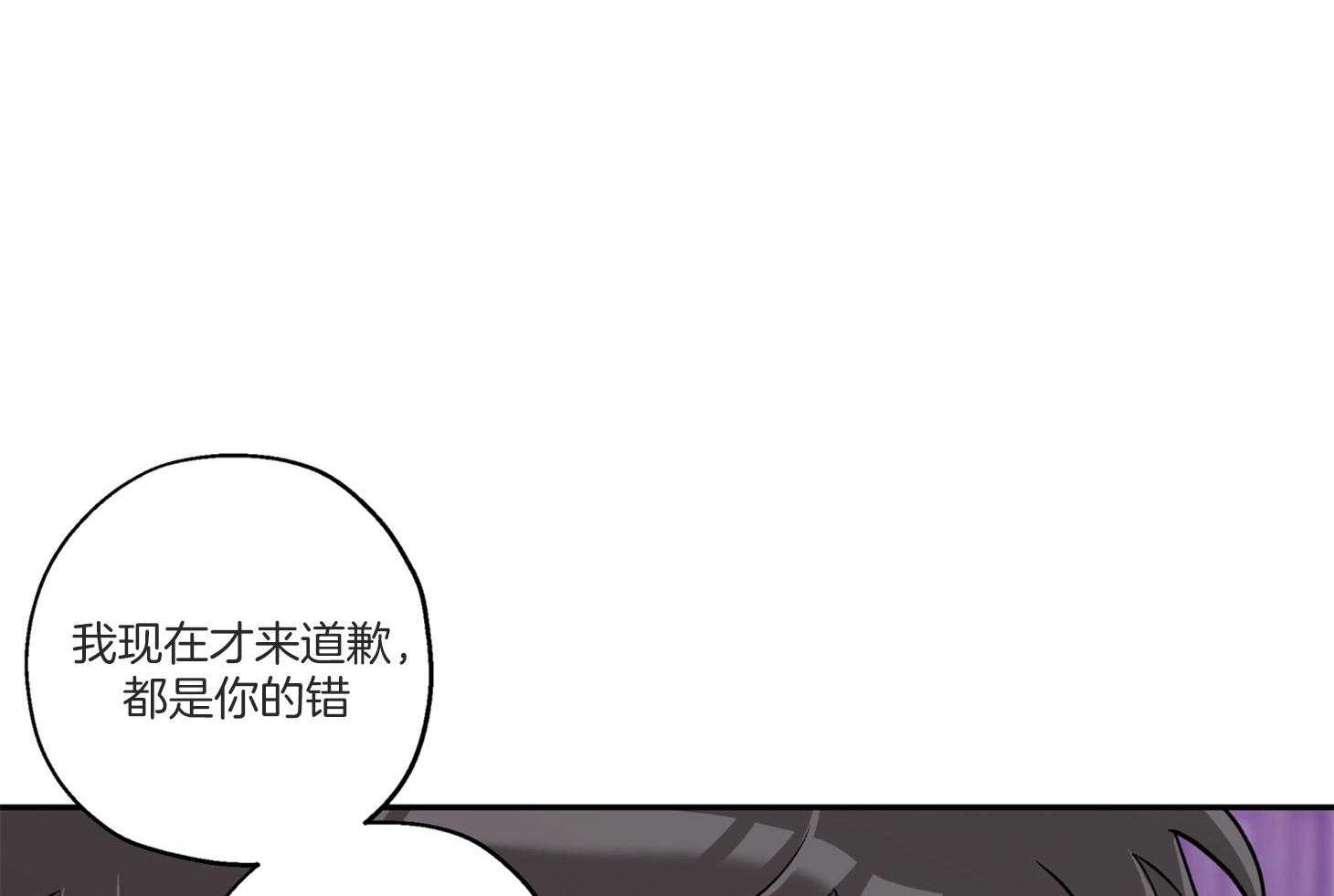 《蠢狼抱枕饲养录》漫画最新章节第98话 不要抛弃我免费下拉式在线观看章节第【11】张图片