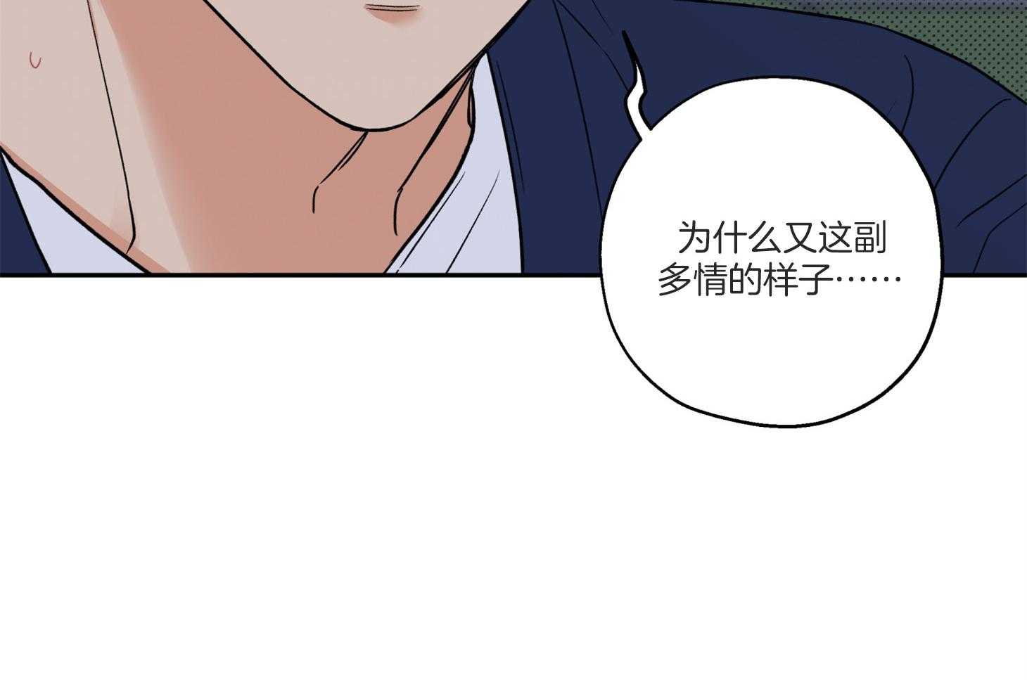 《蠢狼抱枕饲养录》漫画最新章节第98话 不要抛弃我免费下拉式在线观看章节第【34】张图片