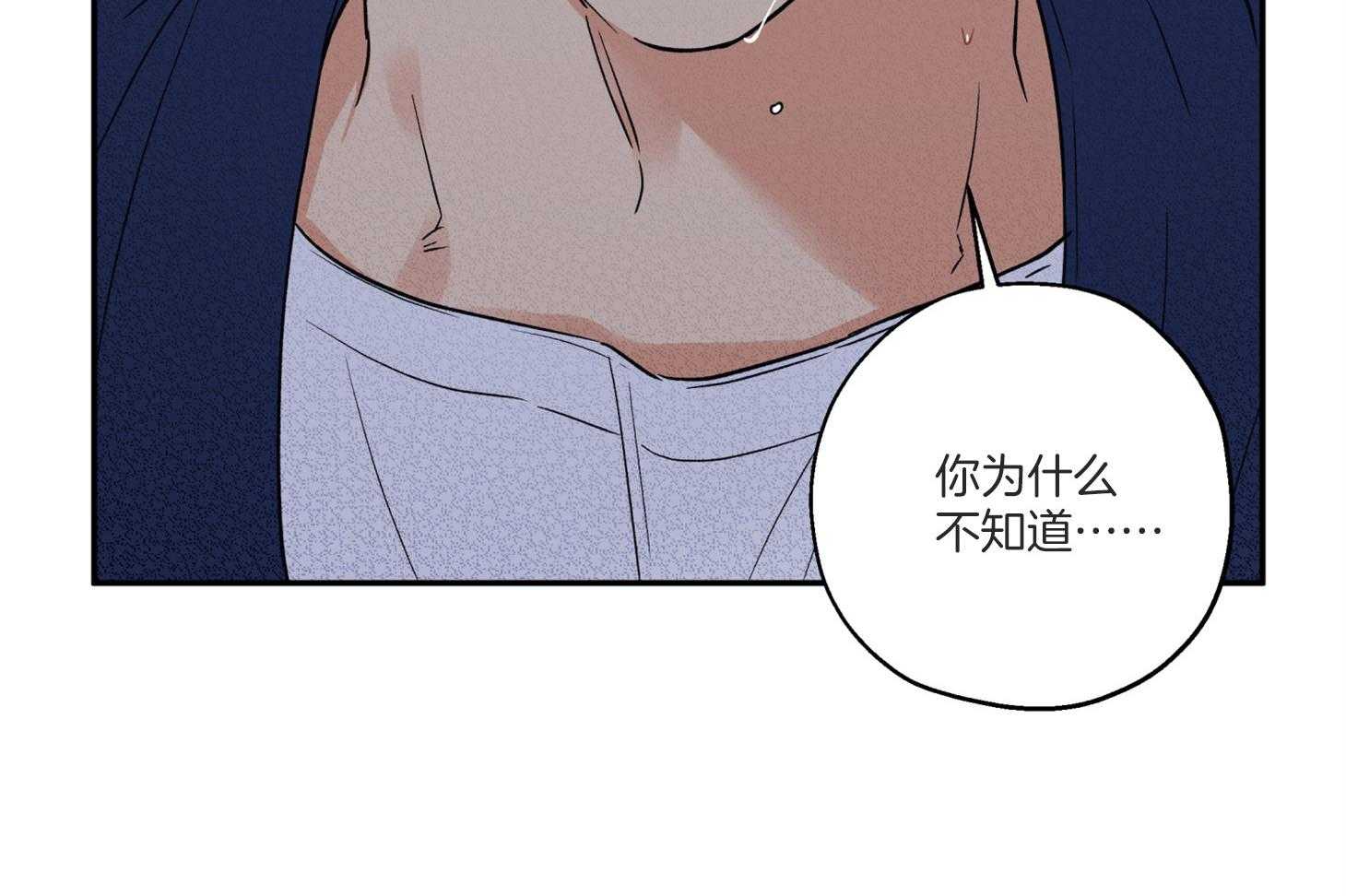 《蠢狼抱枕饲养录》漫画最新章节第98话 不要抛弃我免费下拉式在线观看章节第【27】张图片