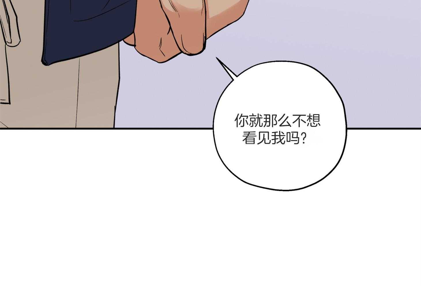 《蠢狼抱枕饲养录》漫画最新章节第97话 见面免费下拉式在线观看章节第【1】张图片