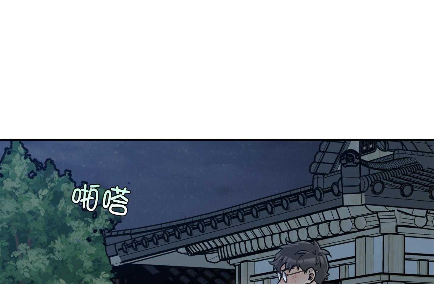 《蠢狼抱枕饲养录》漫画最新章节第97话 见面免费下拉式在线观看章节第【25】张图片