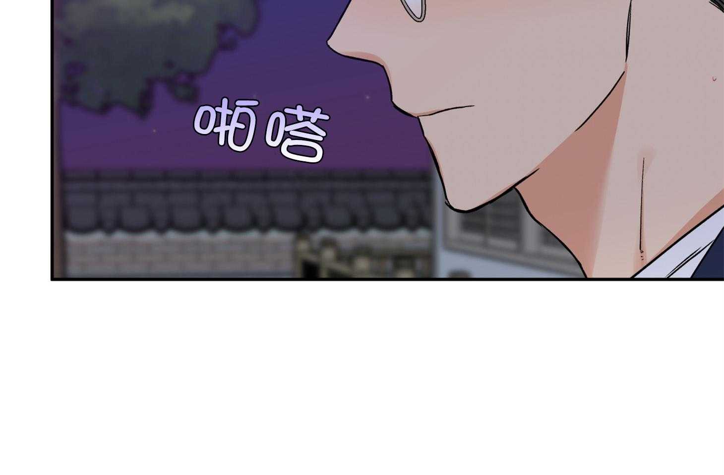 《蠢狼抱枕饲养录》漫画最新章节第97话 见面免费下拉式在线观看章节第【20】张图片