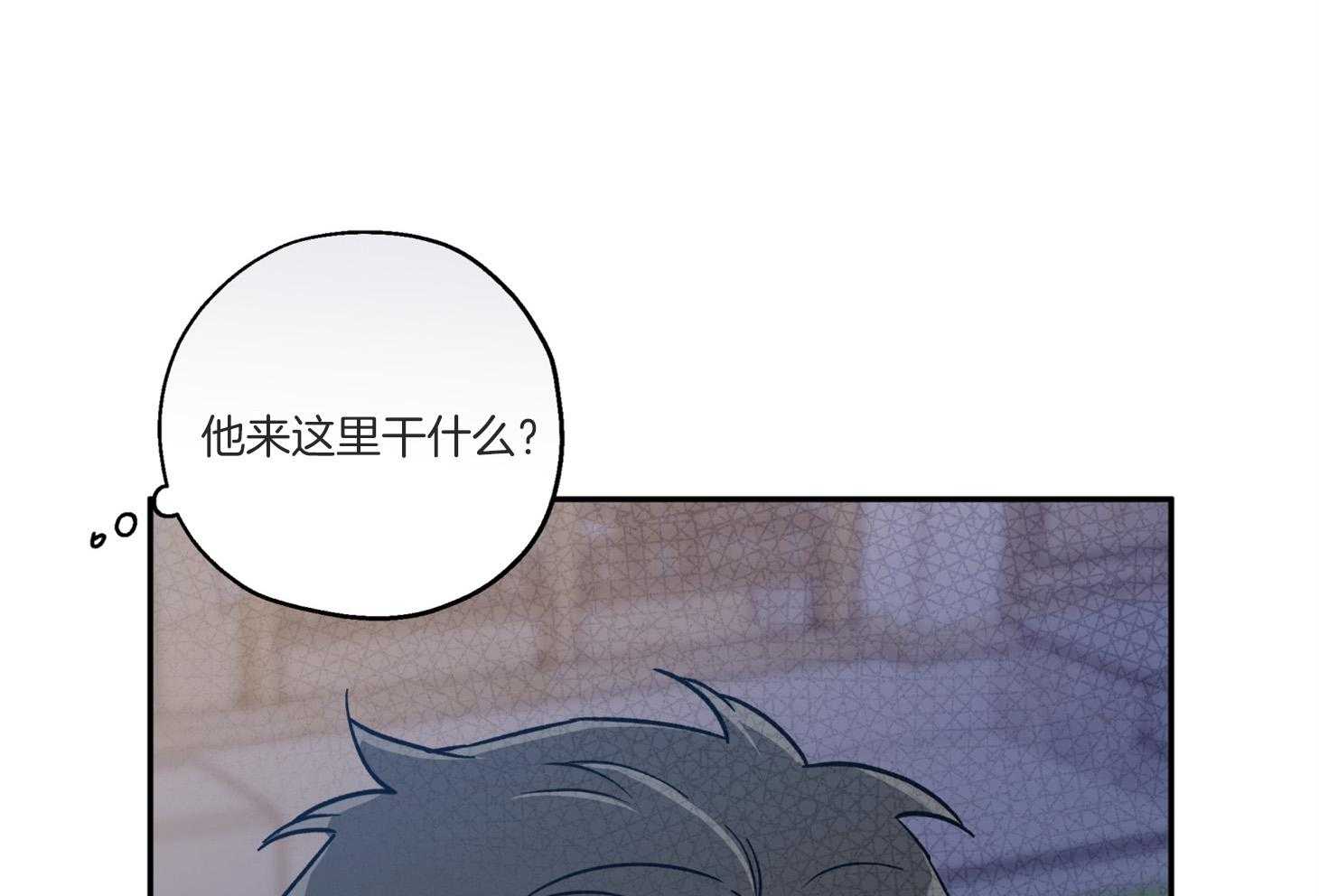 《蠢狼抱枕饲养录》漫画最新章节第97话 见面免费下拉式在线观看章节第【14】张图片