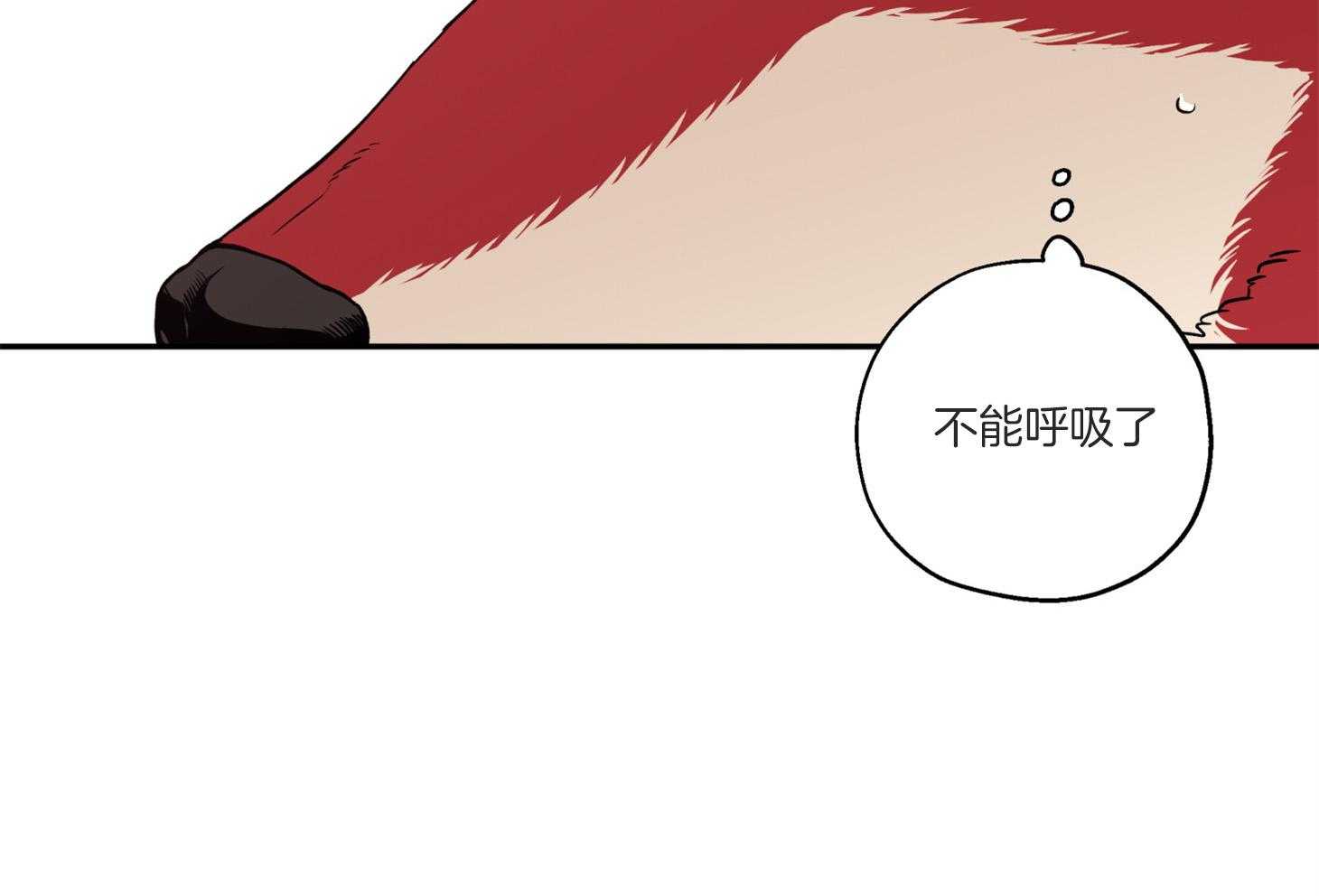 《蠢狼抱枕饲养录》漫画最新章节第97话 见面免费下拉式在线观看章节第【15】张图片