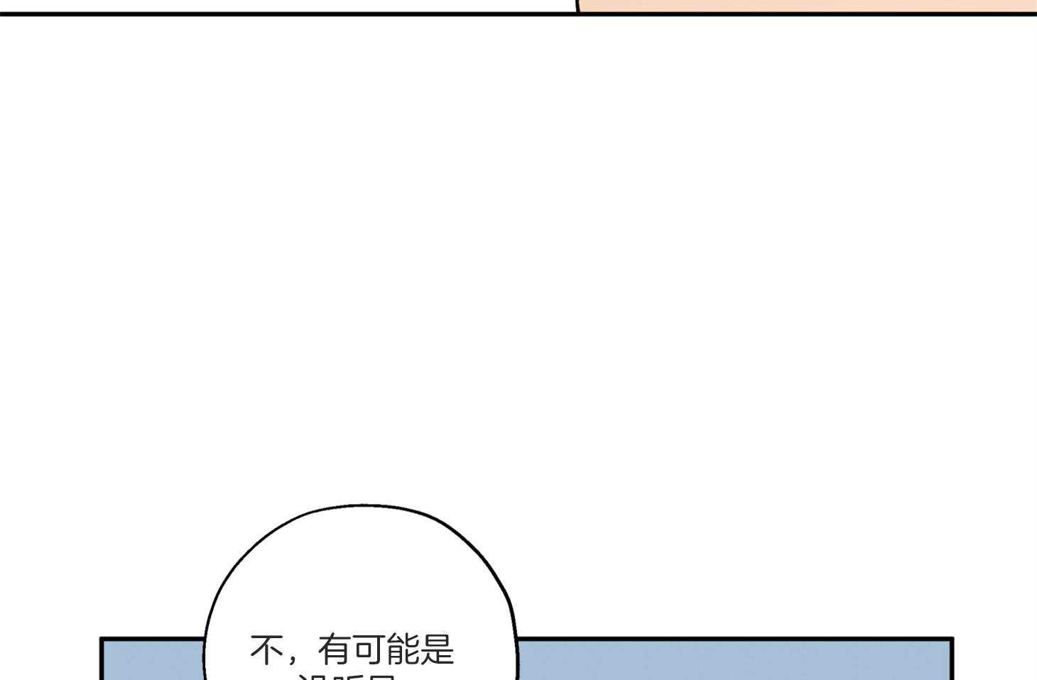 《蠢狼抱枕饲养录》漫画最新章节第95话 失落免费下拉式在线观看章节第【23】张图片