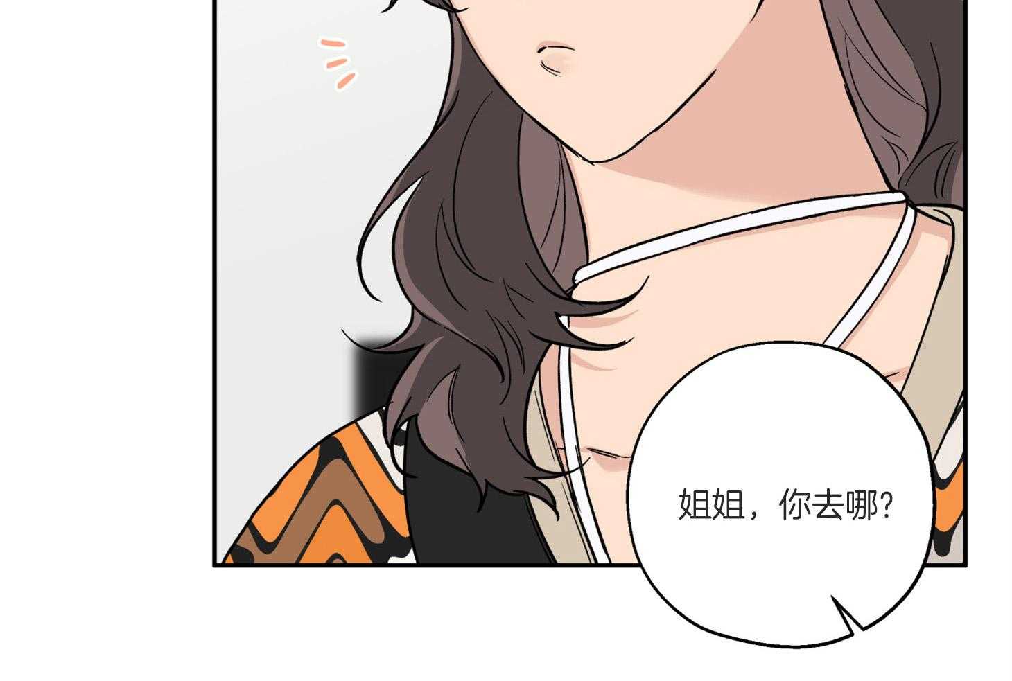 《蠢狼抱枕饲养录》漫画最新章节第95话 失落免费下拉式在线观看章节第【35】张图片