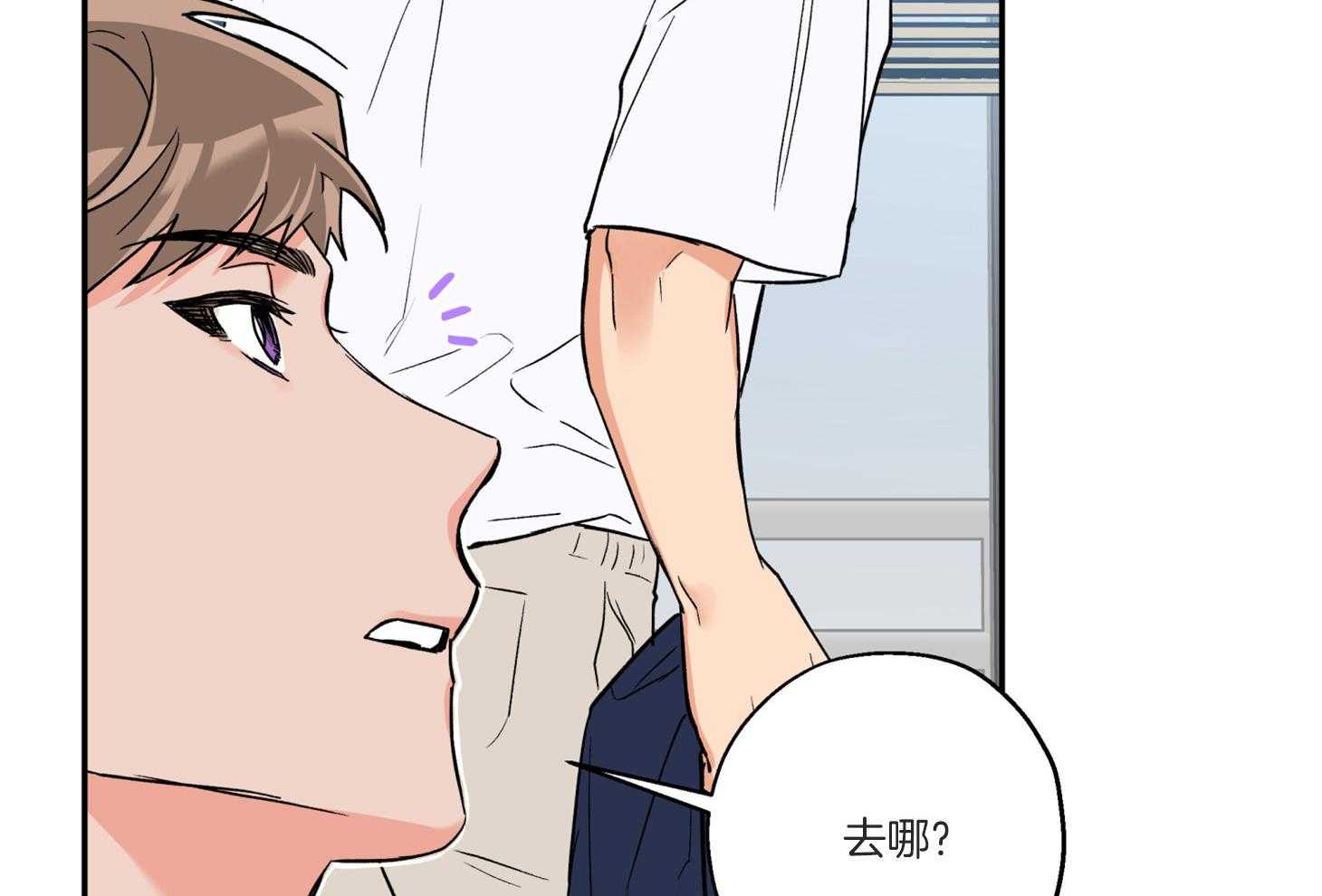 《蠢狼抱枕饲养录》漫画最新章节第95话 失落免费下拉式在线观看章节第【12】张图片