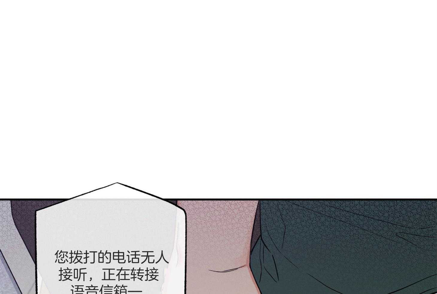 《蠢狼抱枕饲养录》漫画最新章节第95话 失落免费下拉式在线观看章节第【40】张图片