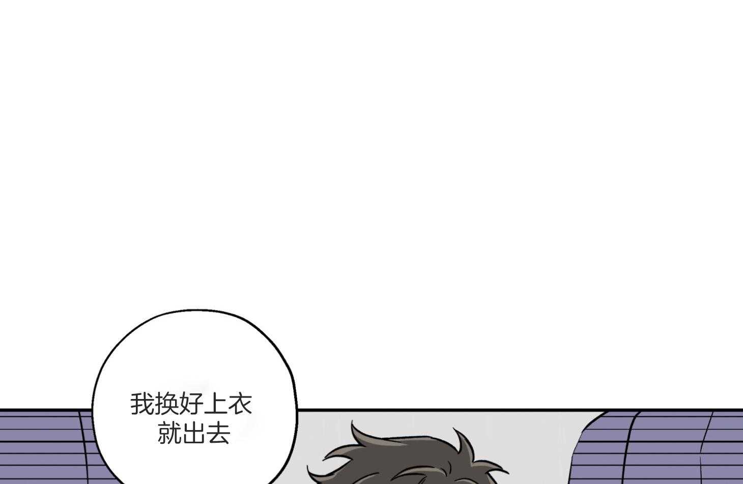 《蠢狼抱枕饲养录》漫画最新章节第94话 想念免费下拉式在线观看章节第【25】张图片