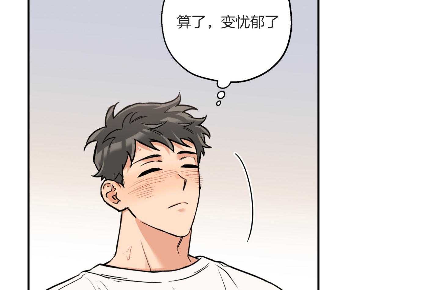 《蠢狼抱枕饲养录》漫画最新章节第94话 想念免费下拉式在线观看章节第【30】张图片