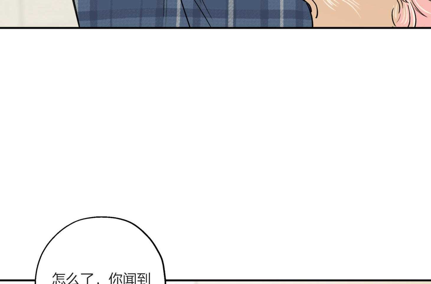 《蠢狼抱枕饲养录》漫画最新章节第94话 想念免费下拉式在线观看章节第【14】张图片