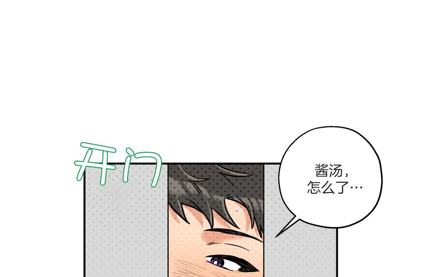 《蠢狼抱枕饲养录》漫画最新章节第93话 生病免费下拉式在线观看章节第【21】张图片