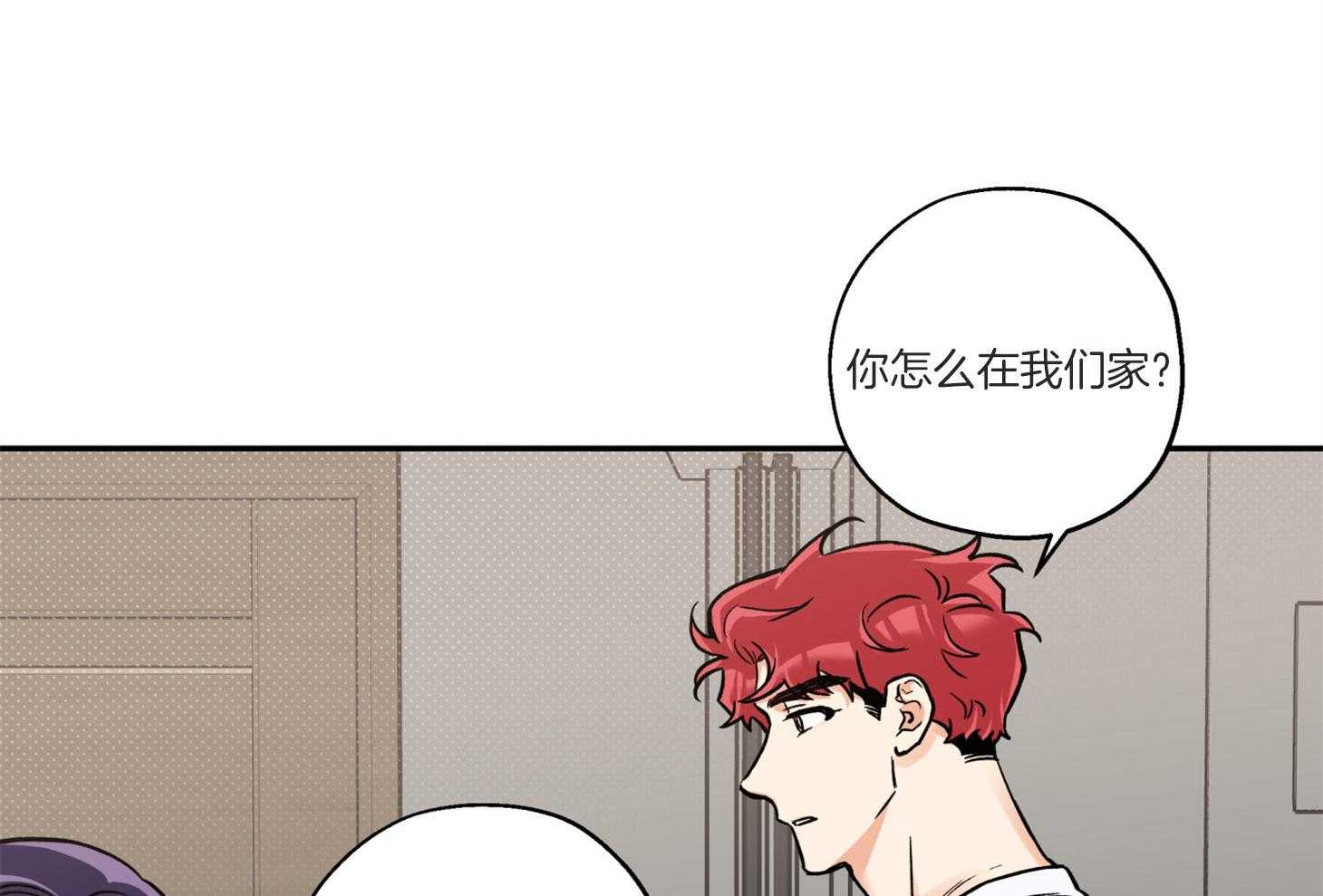 《蠢狼抱枕饲养录》漫画最新章节第93话 生病免费下拉式在线观看章节第【53】张图片