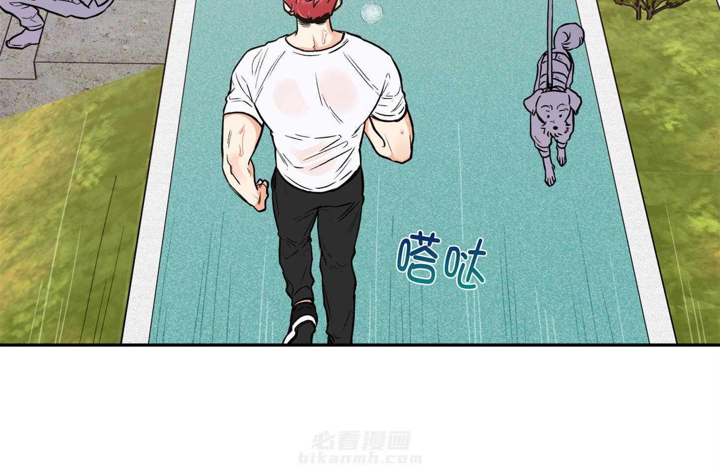 《蠢狼抱枕饲养录》漫画最新章节第93话 生病免费下拉式在线观看章节第【68】张图片