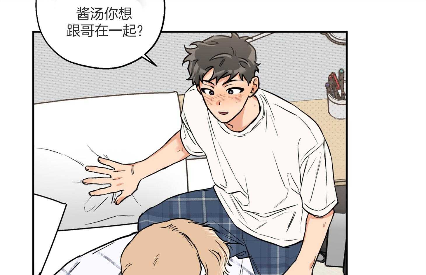 《蠢狼抱枕饲养录》漫画最新章节第93话 生病免费下拉式在线观看章节第【13】张图片