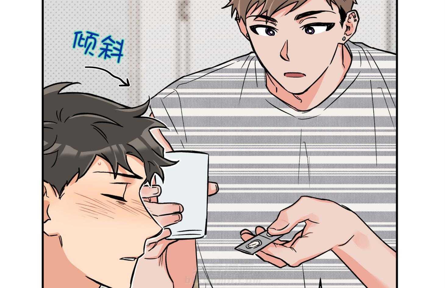 《蠢狼抱枕饲养录》漫画最新章节第93话 生病免费下拉式在线观看章节第【41】张图片