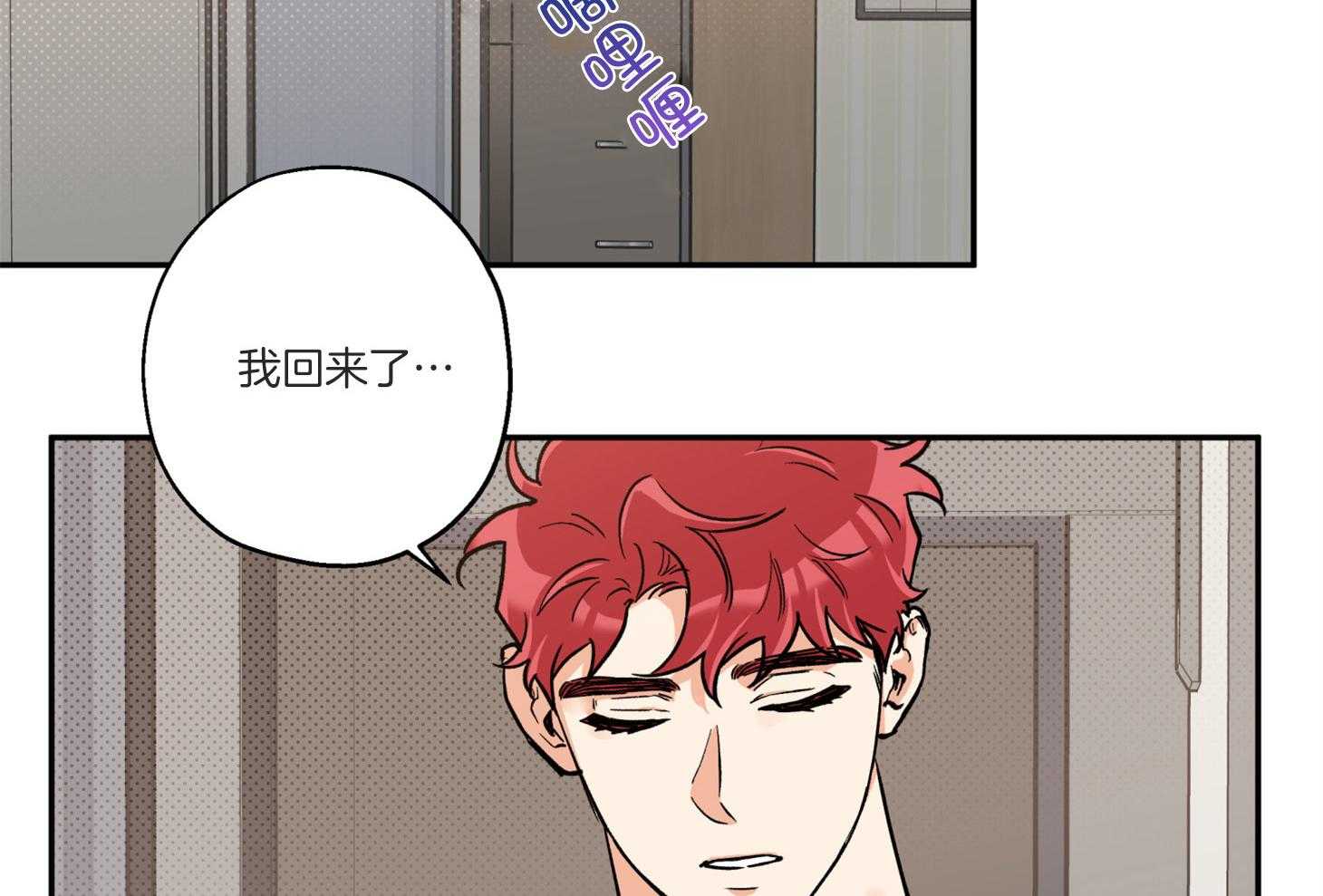 《蠢狼抱枕饲养录》漫画最新章节第93话 生病免费下拉式在线观看章节第【57】张图片