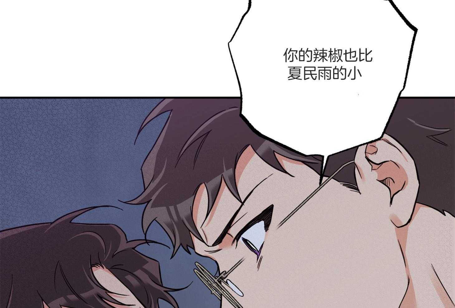 《蠢狼抱枕饲养录》漫画最新章节第92话 拍照警告免费下拉式在线观看章节第【18】张图片