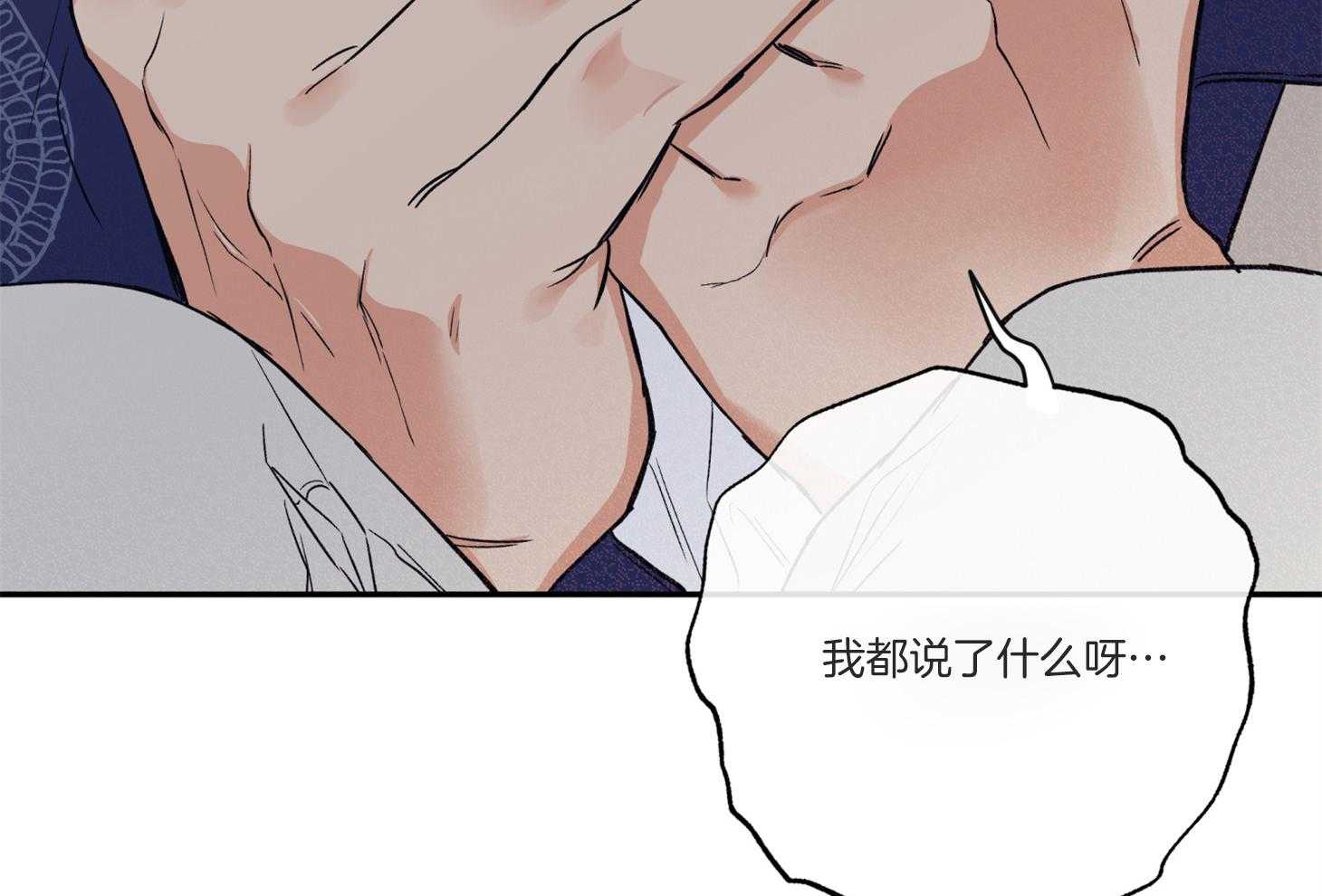 《蠢狼抱枕饲养录》漫画最新章节第92话 拍照警告免费下拉式在线观看章节第【2】张图片