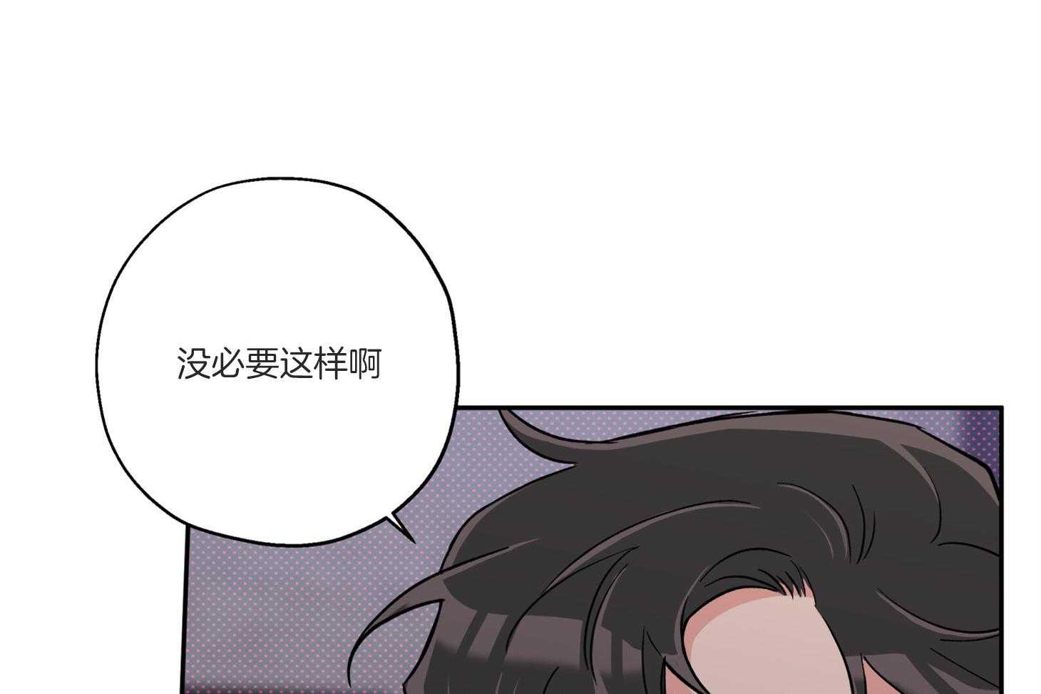 《蠢狼抱枕饲养录》漫画最新章节第92话 拍照警告免费下拉式在线观看章节第【44】张图片