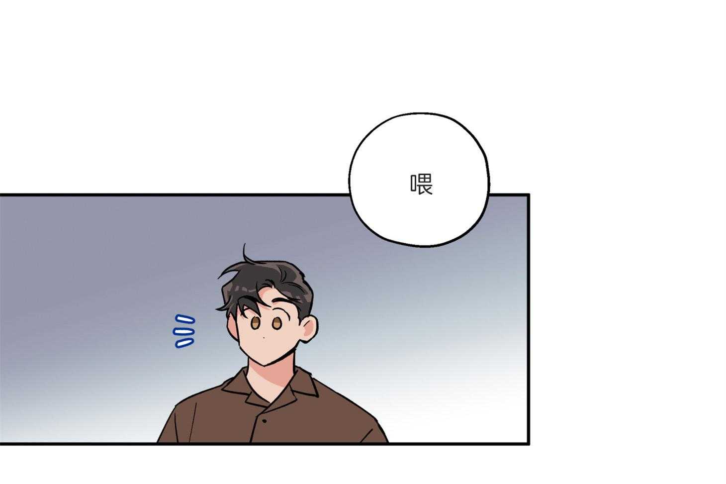 《蠢狼抱枕饲养录》漫画最新章节第92话 拍照警告免费下拉式在线观看章节第【41】张图片