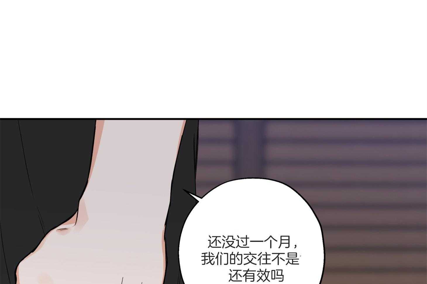 《蠢狼抱枕饲养录》漫画最新章节第92话 拍照警告免费下拉式在线观看章节第【65】张图片