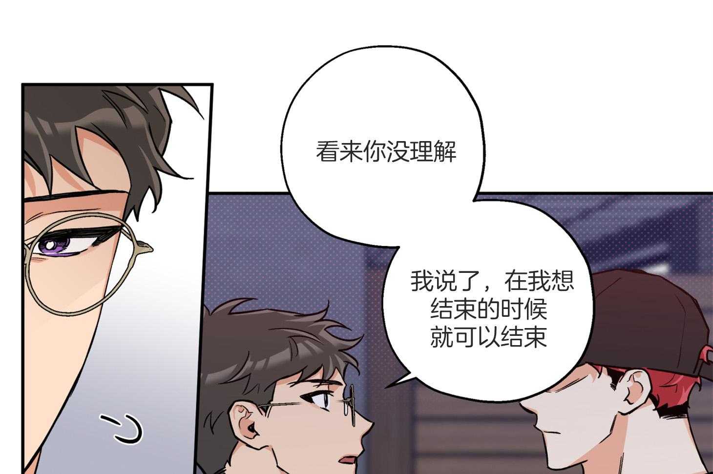 《蠢狼抱枕饲养录》漫画最新章节第92话 拍照警告免费下拉式在线观看章节第【63】张图片